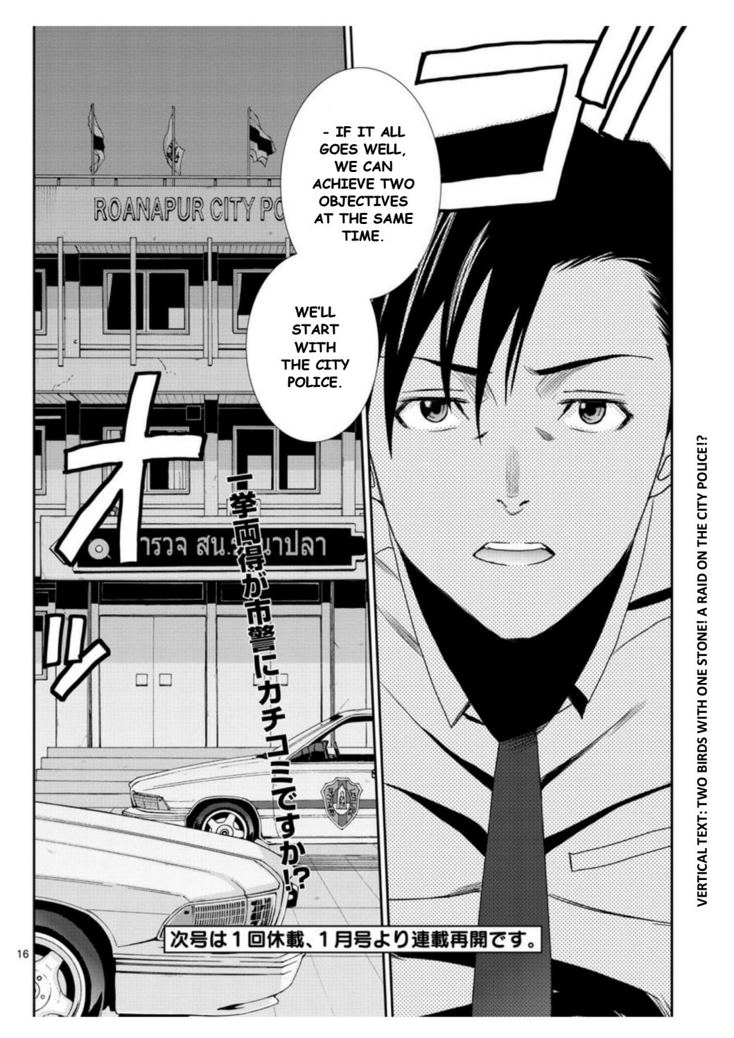 Read Black lagoon EN Manga Online