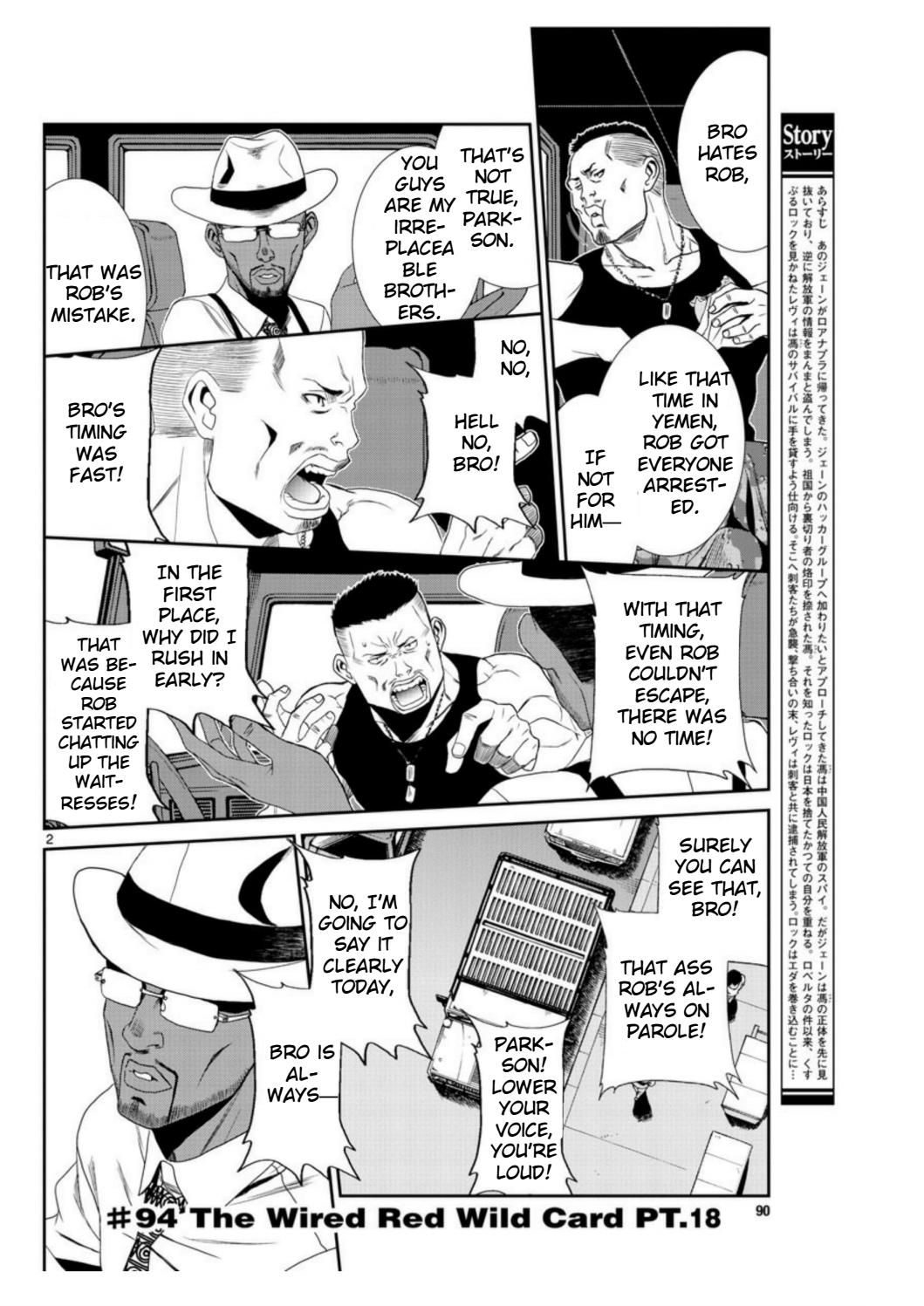 Read Black lagoon EN Manga Online