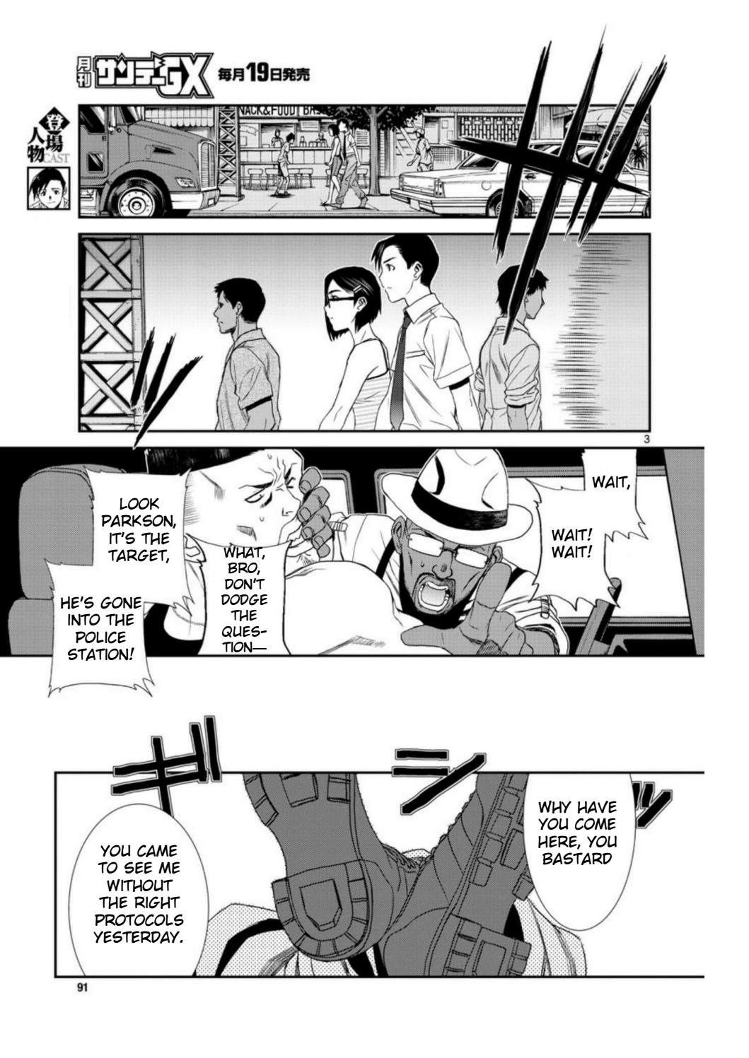 Read Black lagoon EN Manga Online