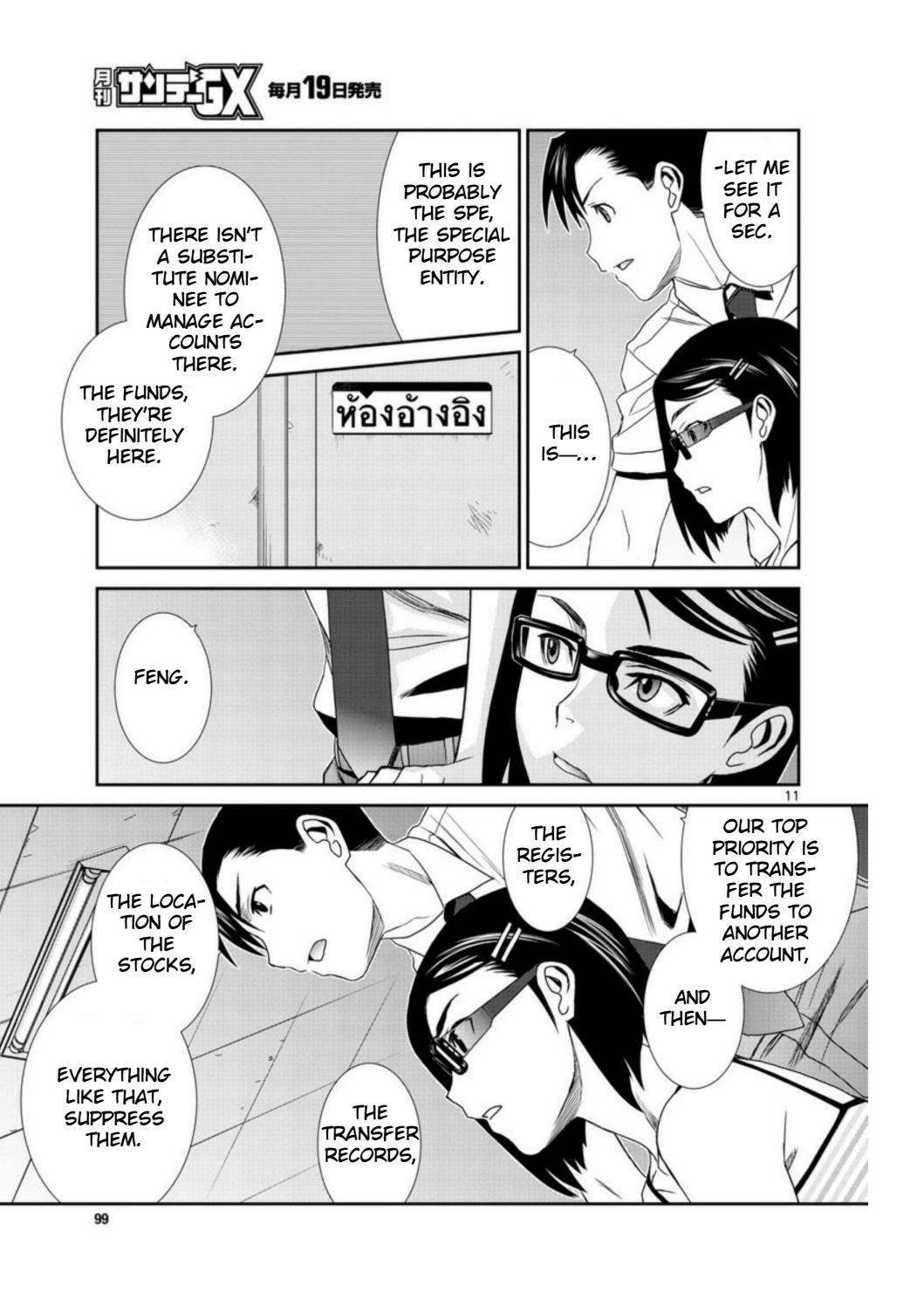 Read Black lagoon EN Manga Online