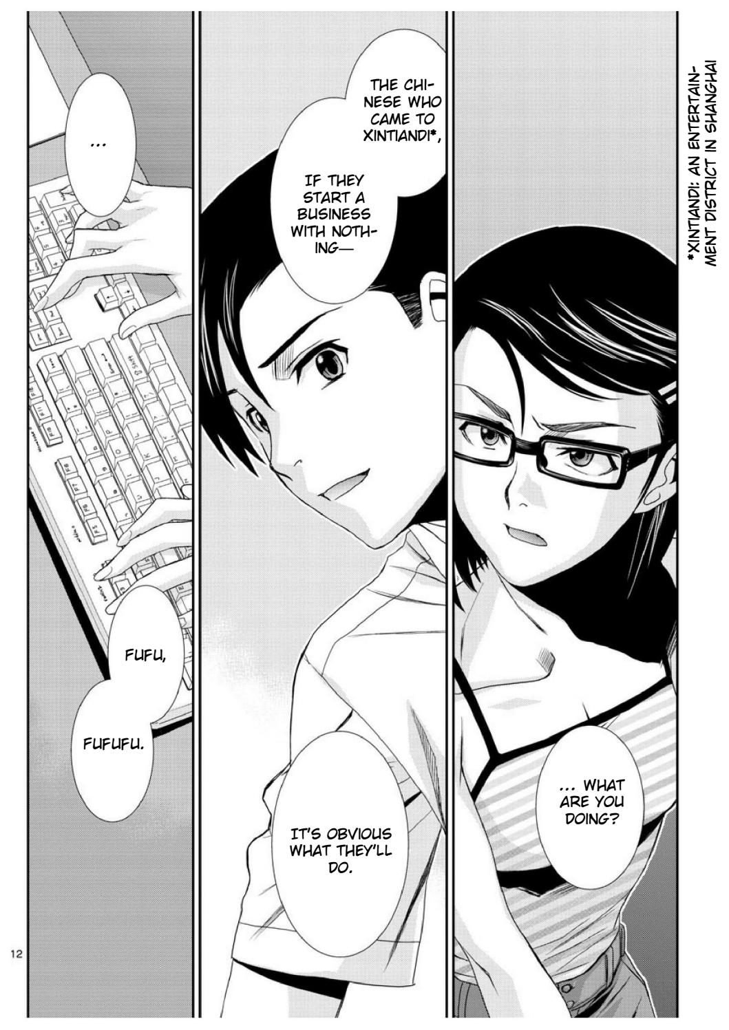 Read Black lagoon EN Manga Online