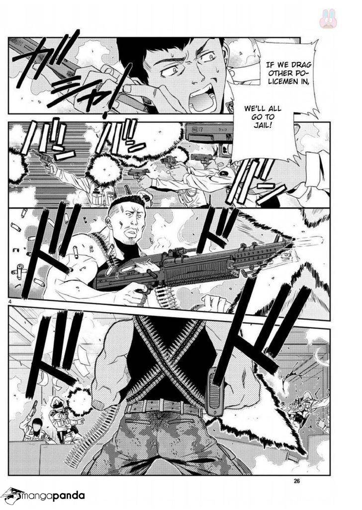 Read Black lagoon EN Manga Online