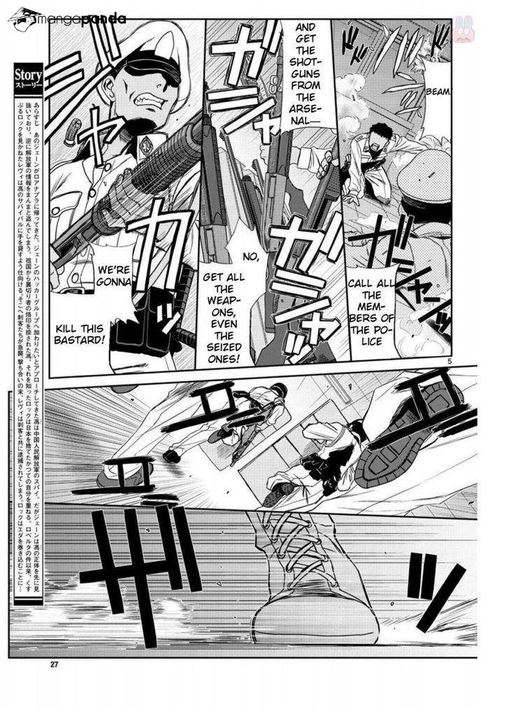 Read Black lagoon EN Manga Online