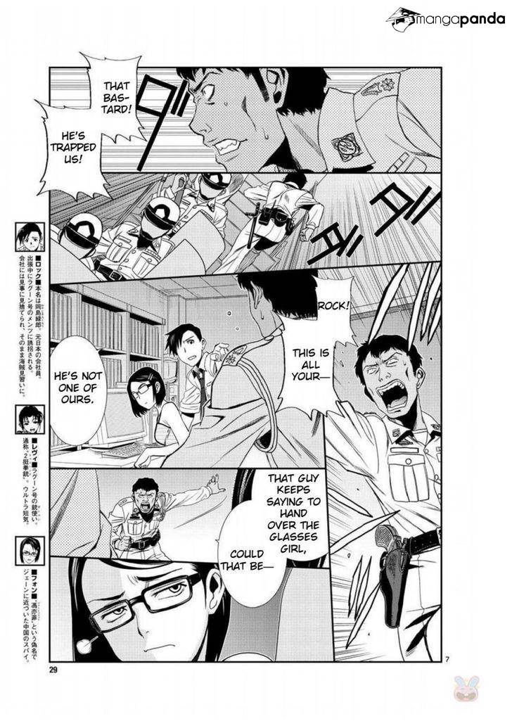 Read Black lagoon EN Manga Online