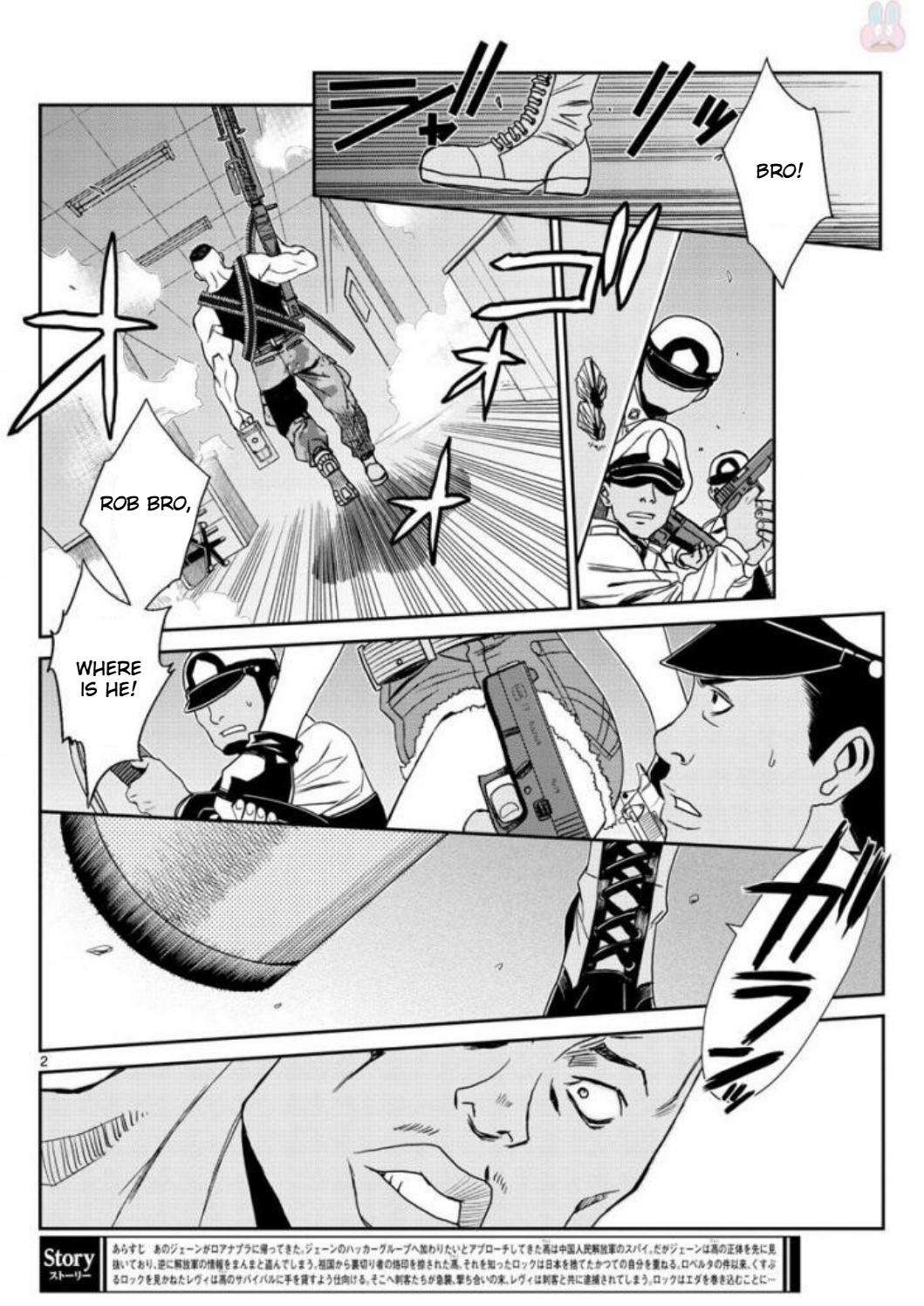 Read Black lagoon EN Manga Online