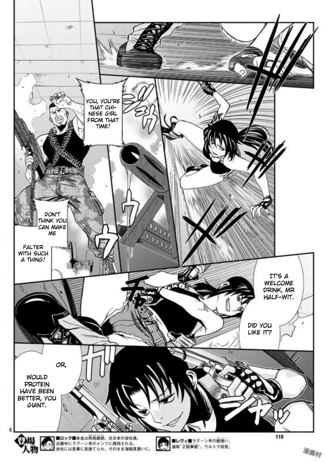 Read Black lagoon EN Manga Online