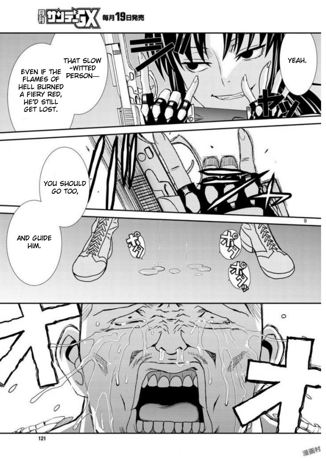 Read Black lagoon EN Manga Online