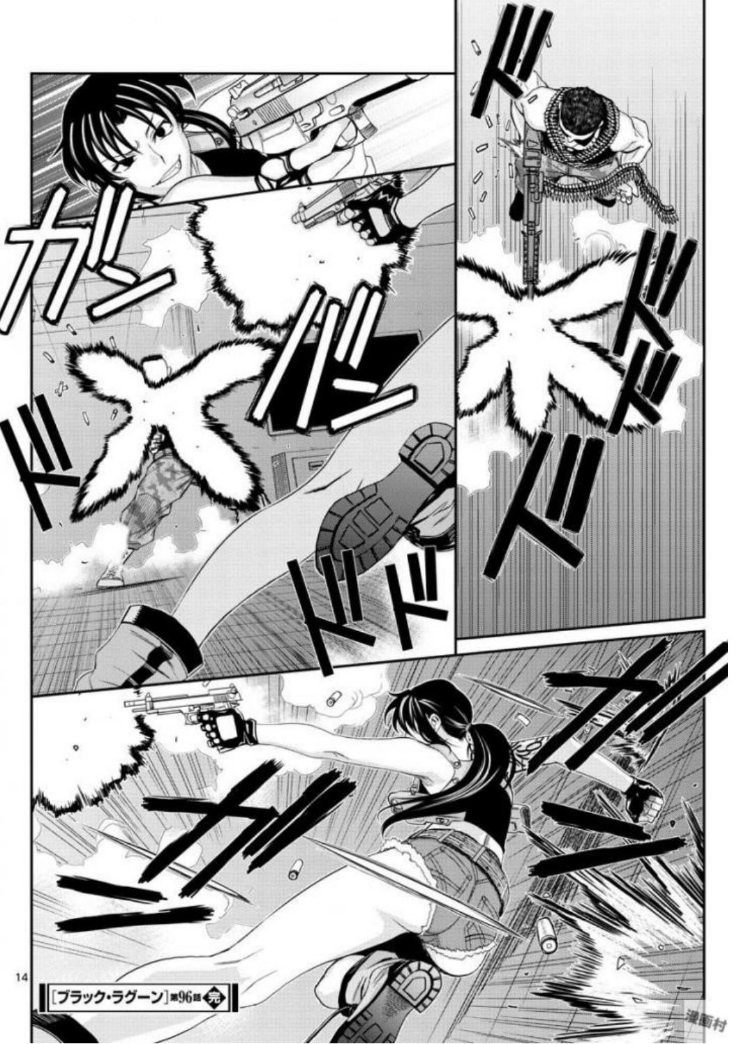 Read Black lagoon EN Manga Online