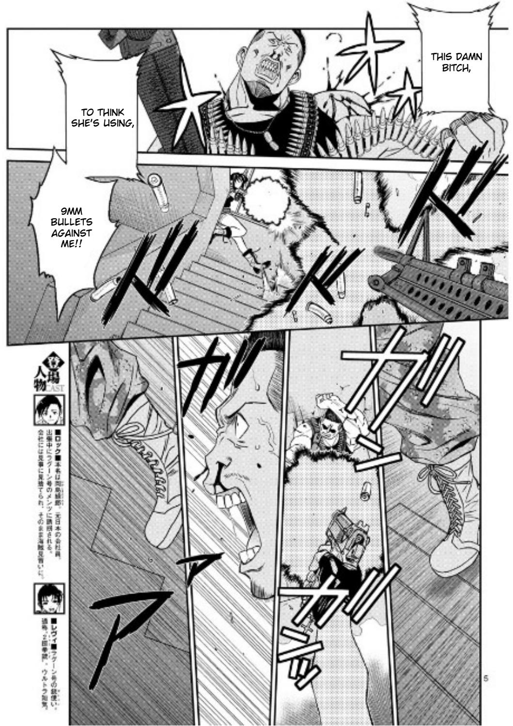 Read Black lagoon EN Manga Online