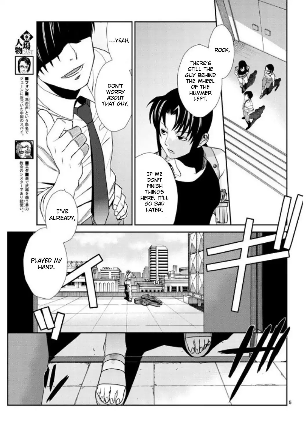 Read Black lagoon EN Manga Online