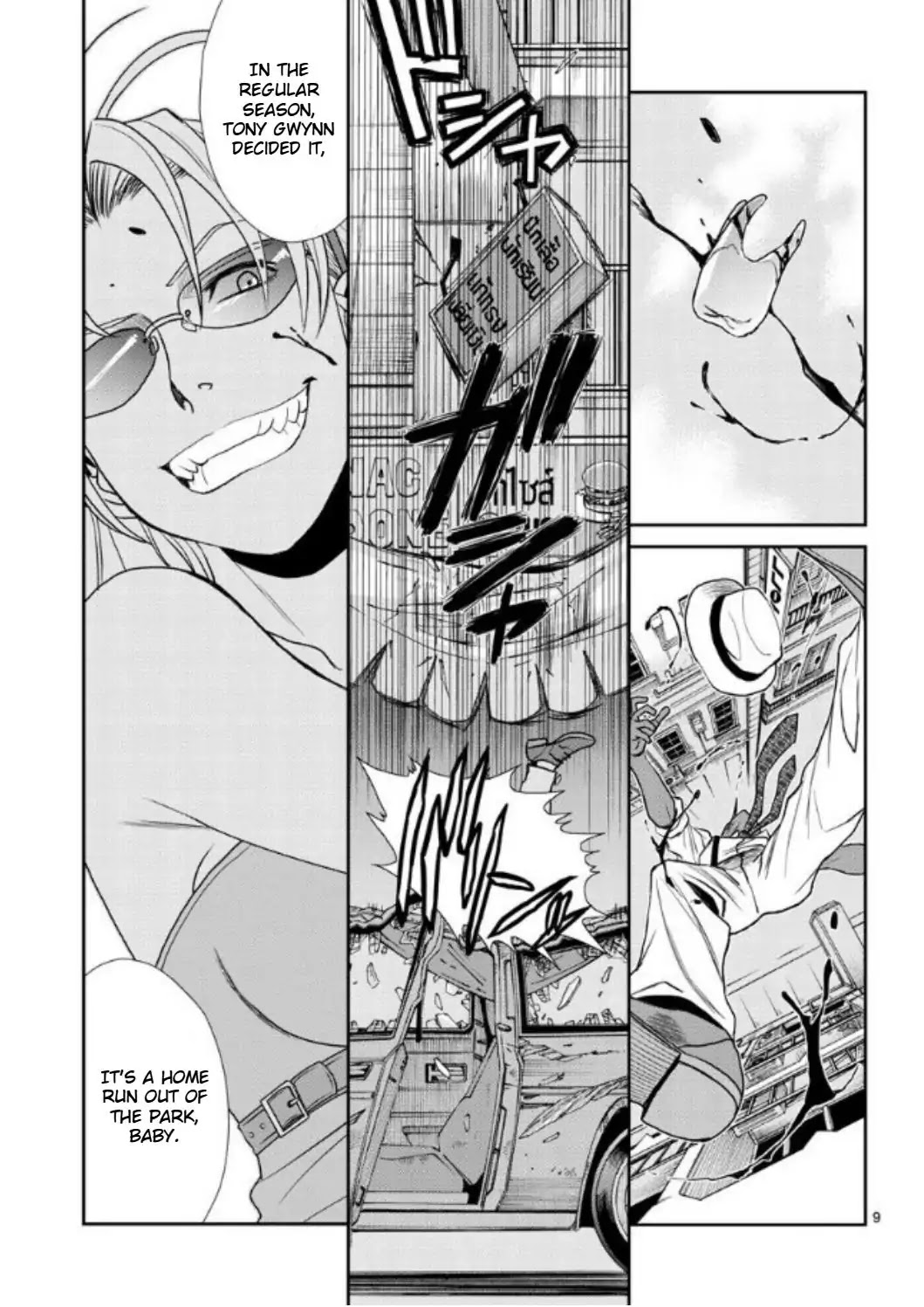 Read Black lagoon EN Manga Online