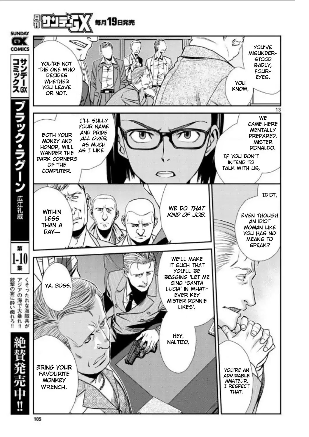 Read Black lagoon EN Manga Online