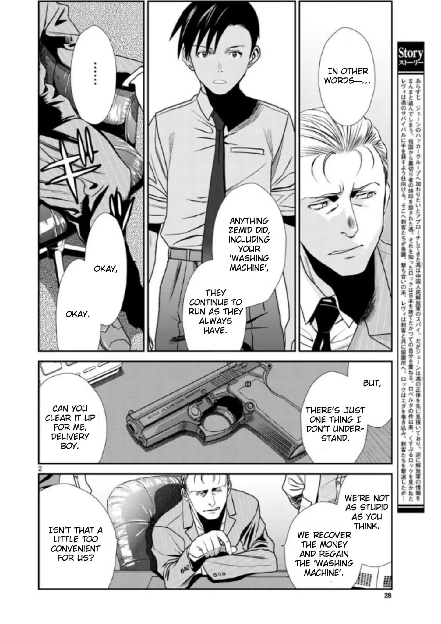 Read Black lagoon EN Manga Online