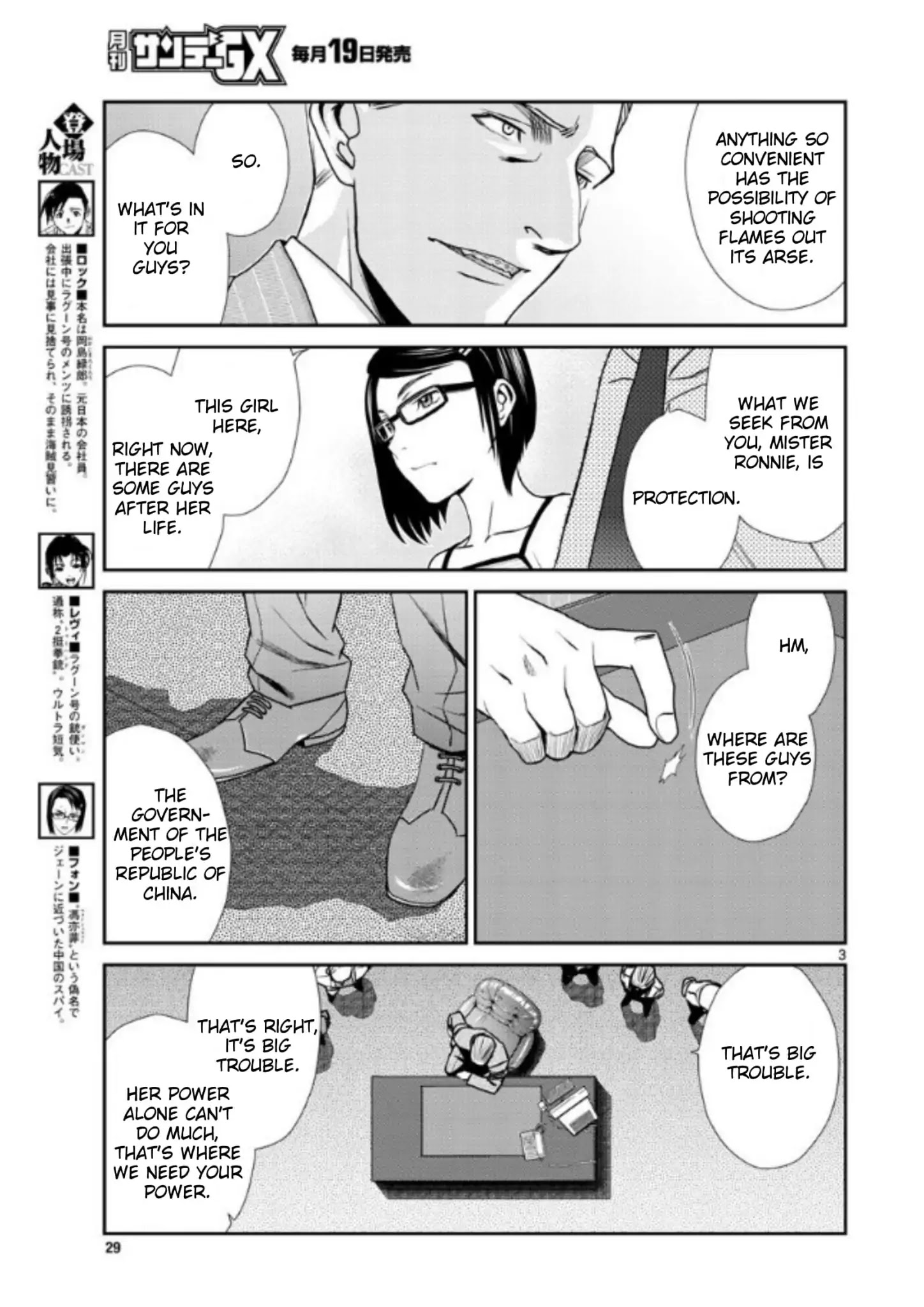 Read Black lagoon EN Manga Online