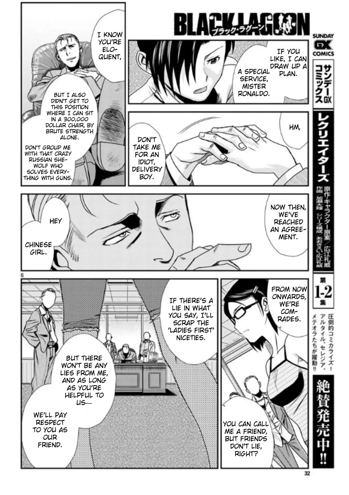 Read Black lagoon EN Manga Online