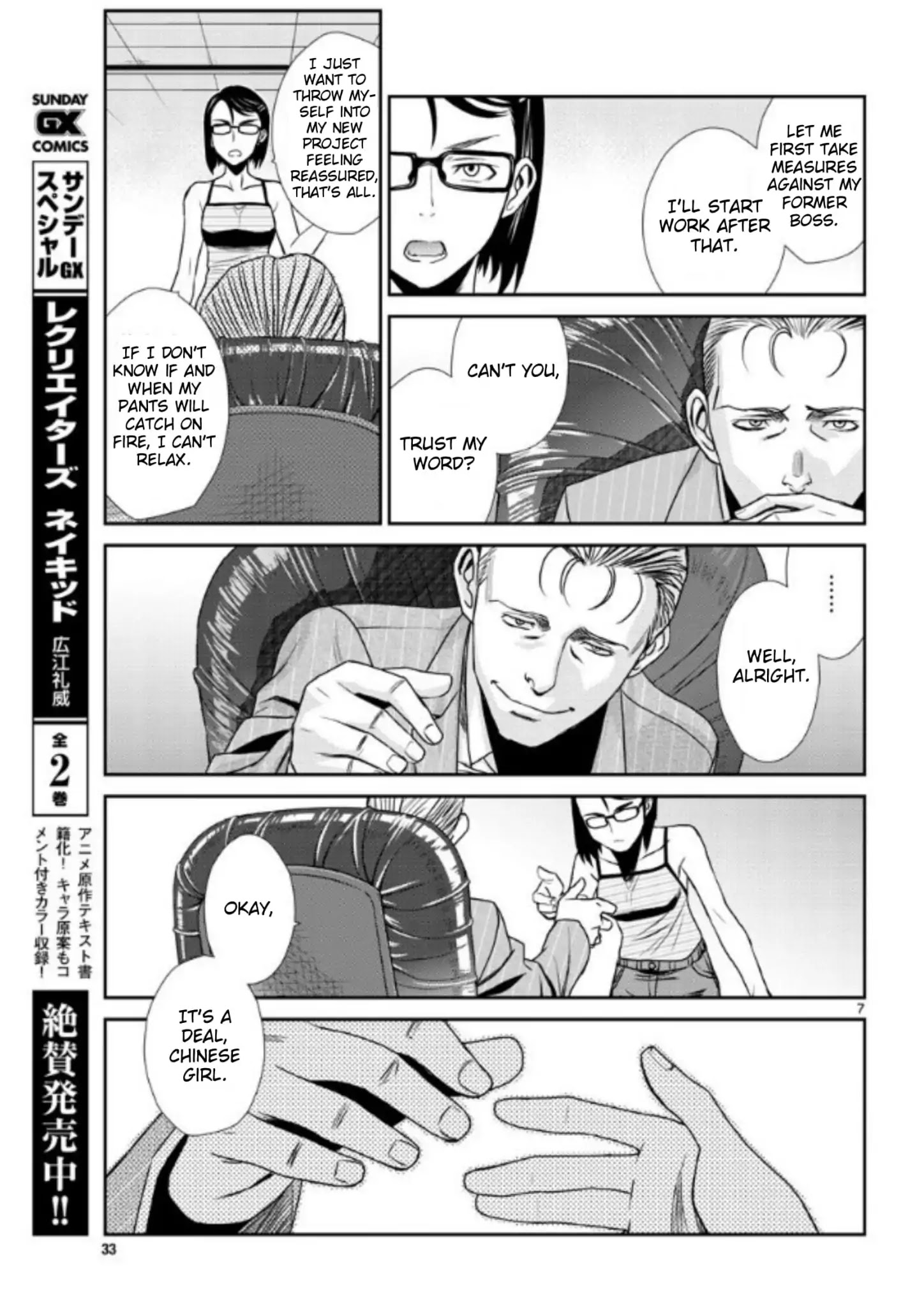 Read Black lagoon EN Manga Online