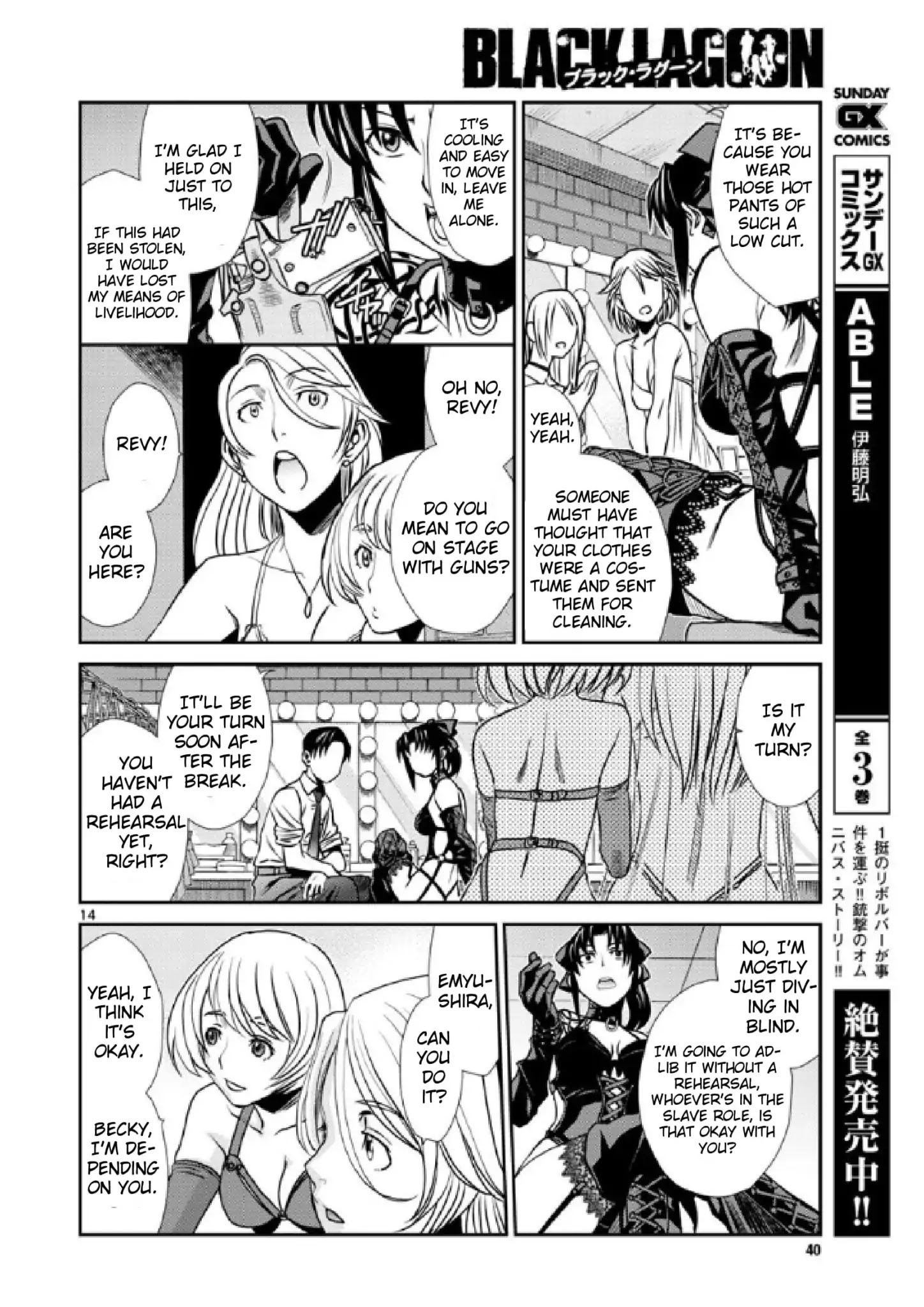 Read Black lagoon EN Manga Online