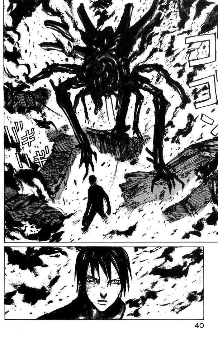 Read Blame EN Manga Online