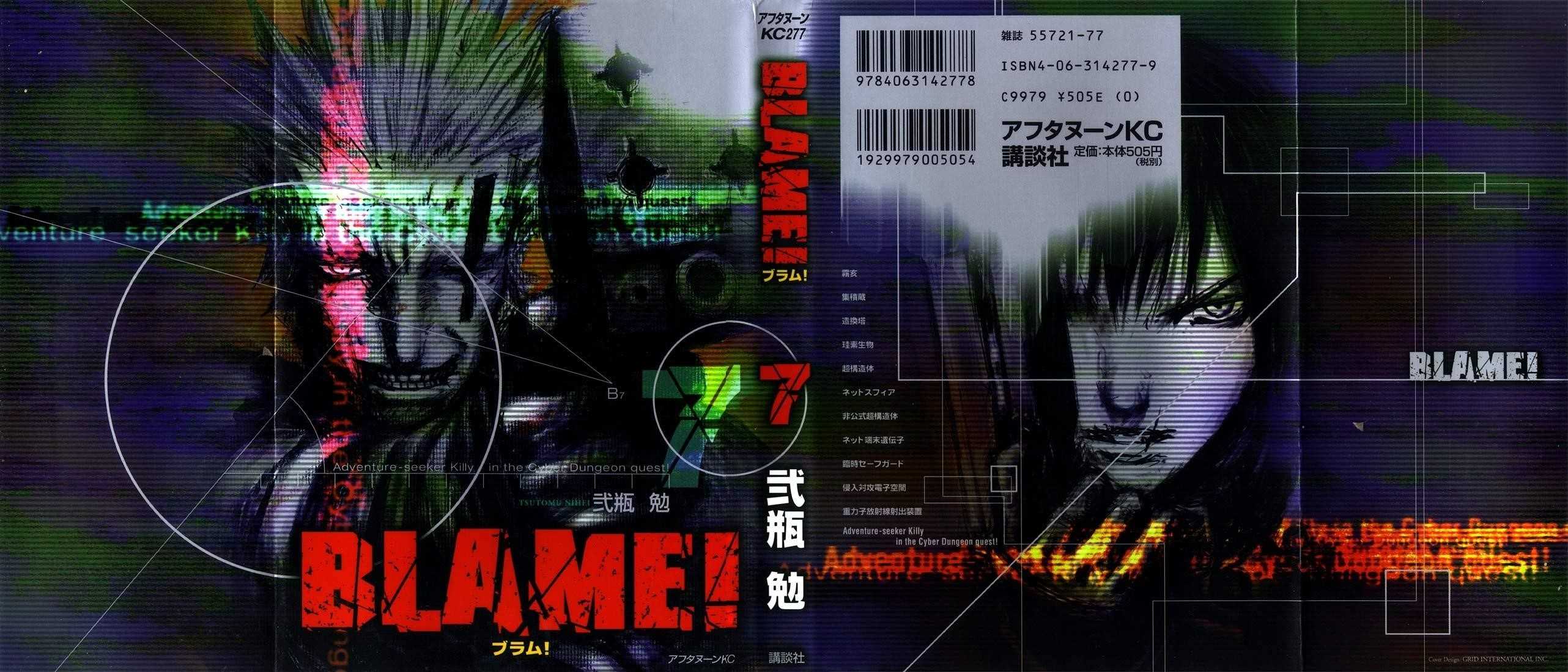 Read Blame EN Manga Online
