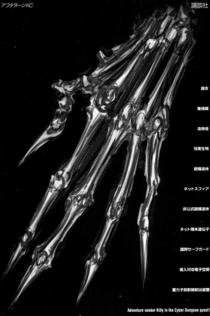 Read Blame EN Manga Online