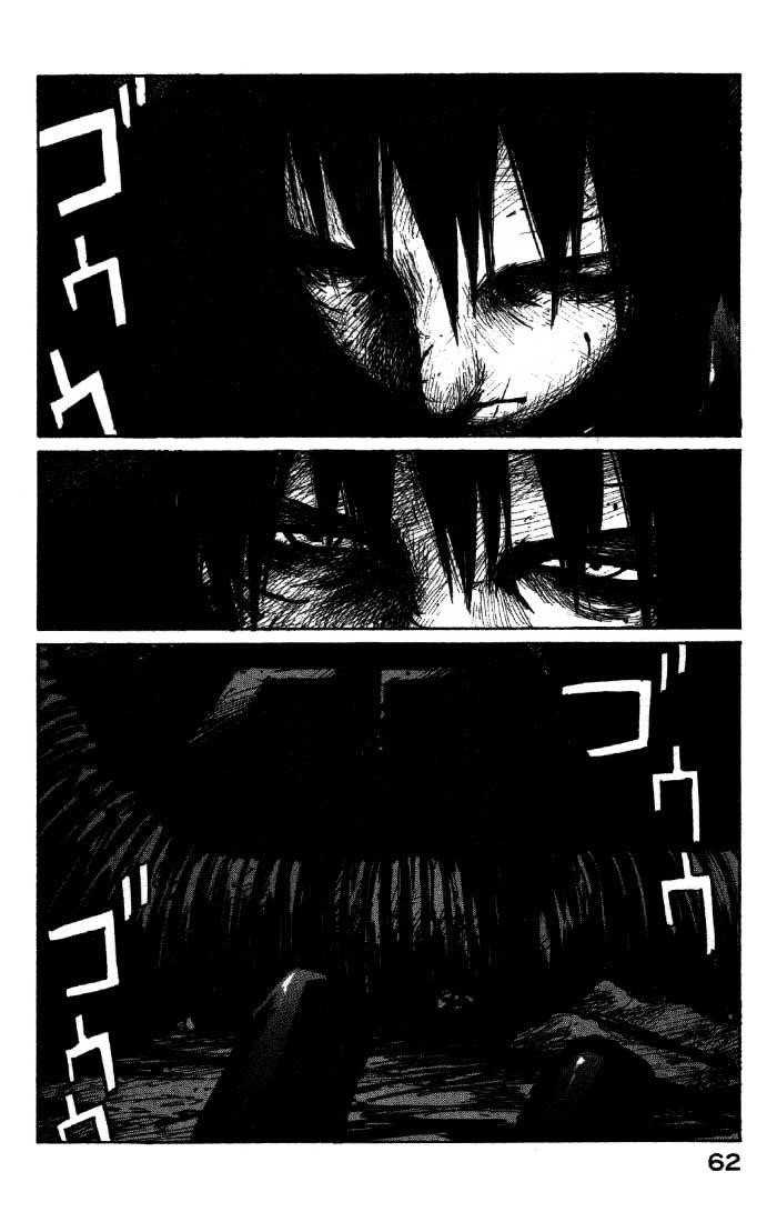 Read Blame EN Manga Online