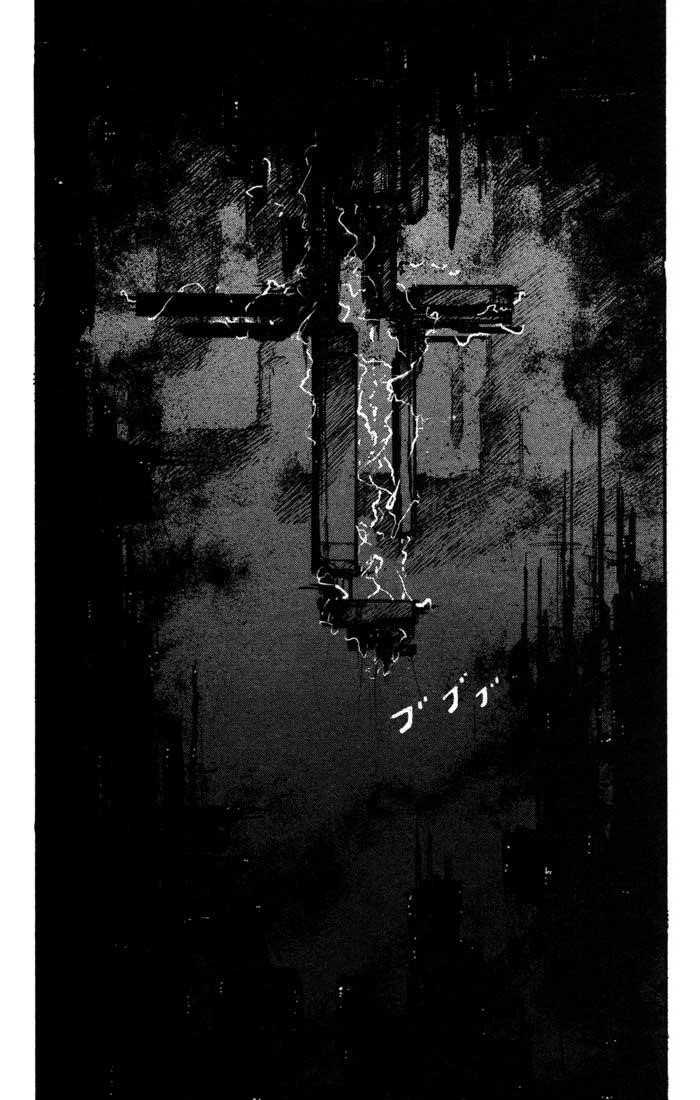 Read Blame EN Manga Online