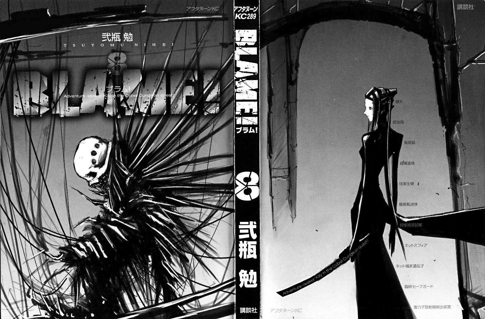 Read Blame EN Manga Online