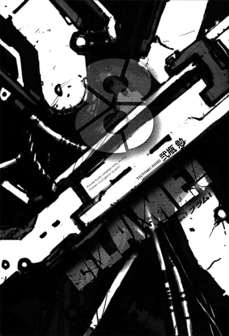Read Blame EN Manga Online