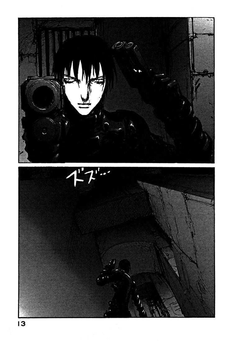 Read Blame EN Manga Online