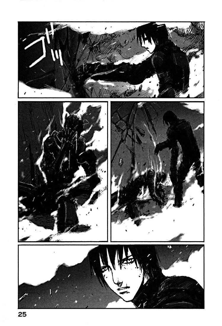 Read Blame EN Manga Online