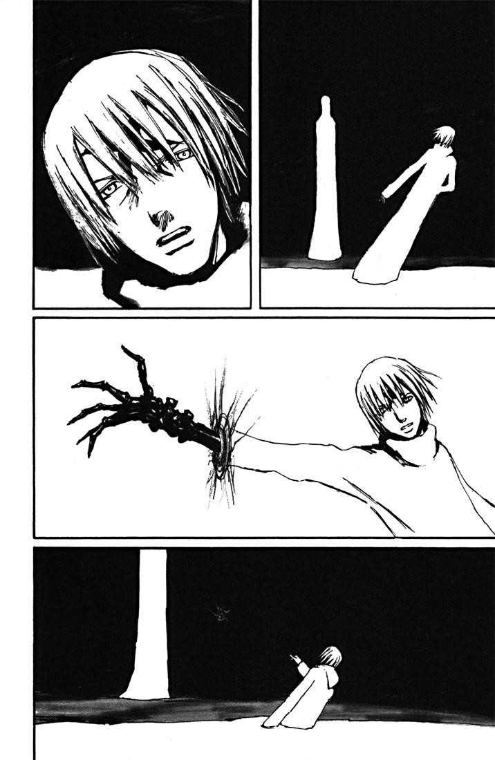 Read Blame EN Manga Online