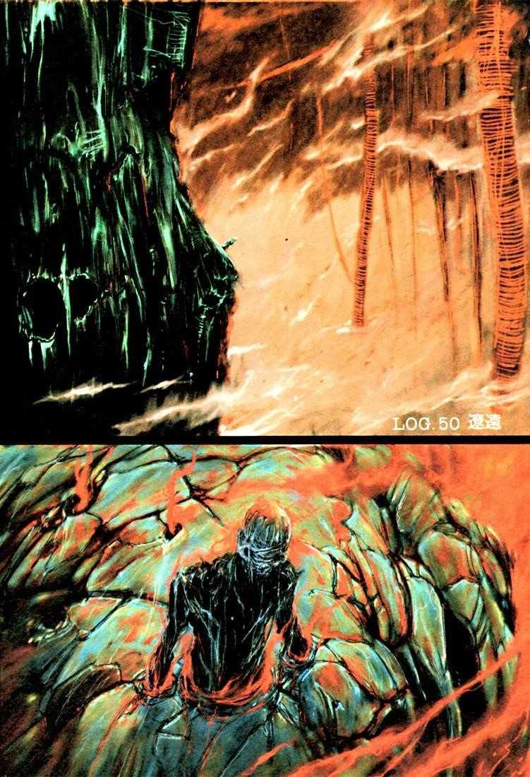 Read Blame EN Manga Online