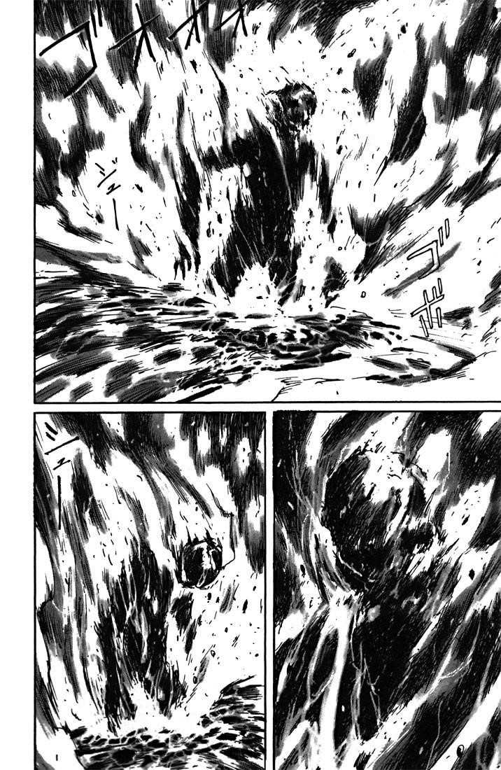 Read Blame EN Manga Online