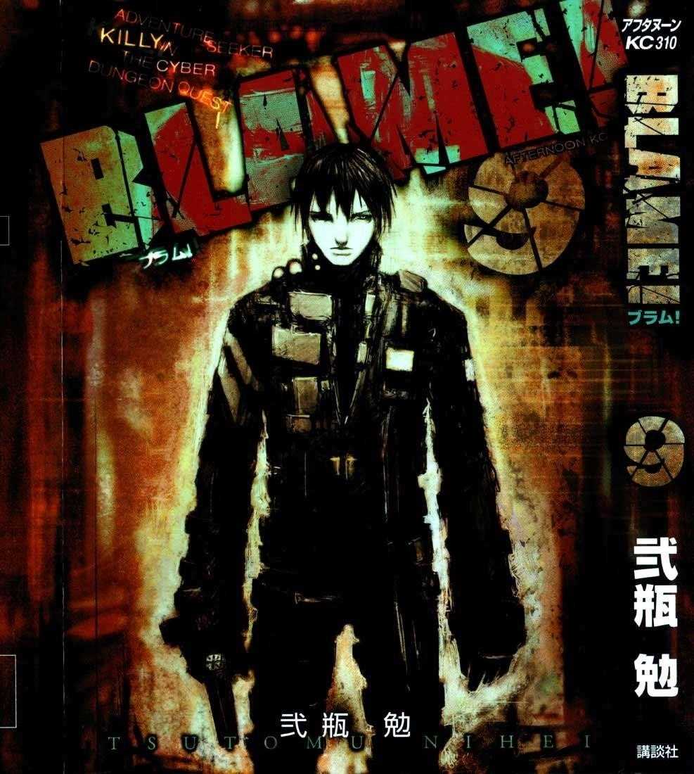Read Blame EN Manga Online