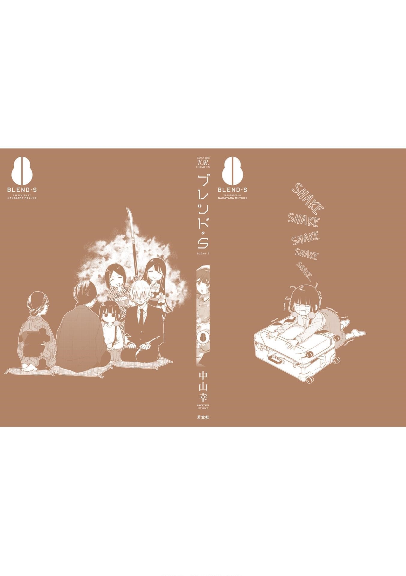 Read Blend S EN Manga Online