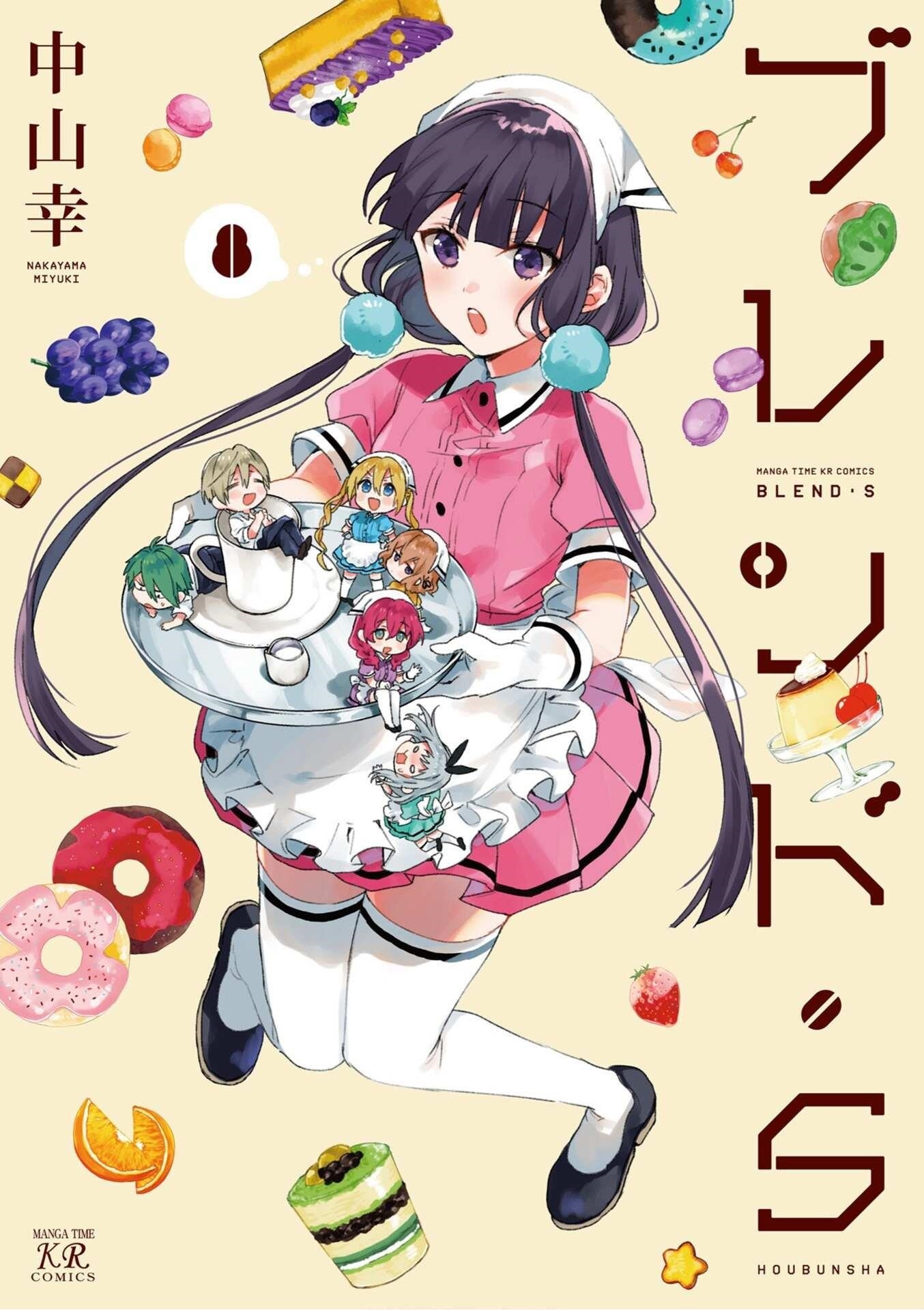 Read Blend S EN Manga Online