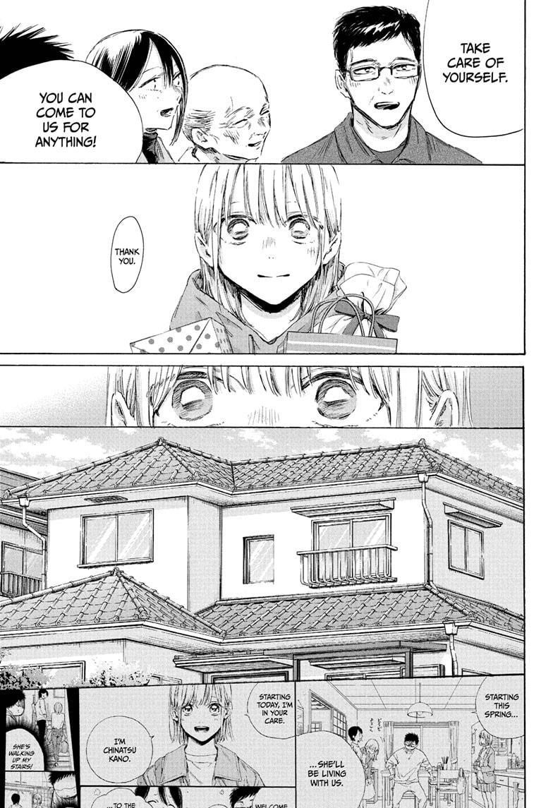 Read Blue Box EN Manga Online
