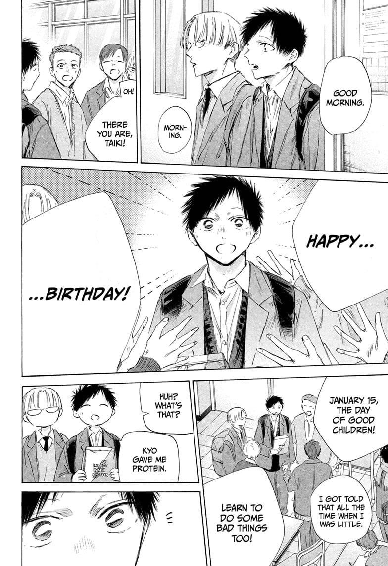 Read Blue Box EN Manga Online