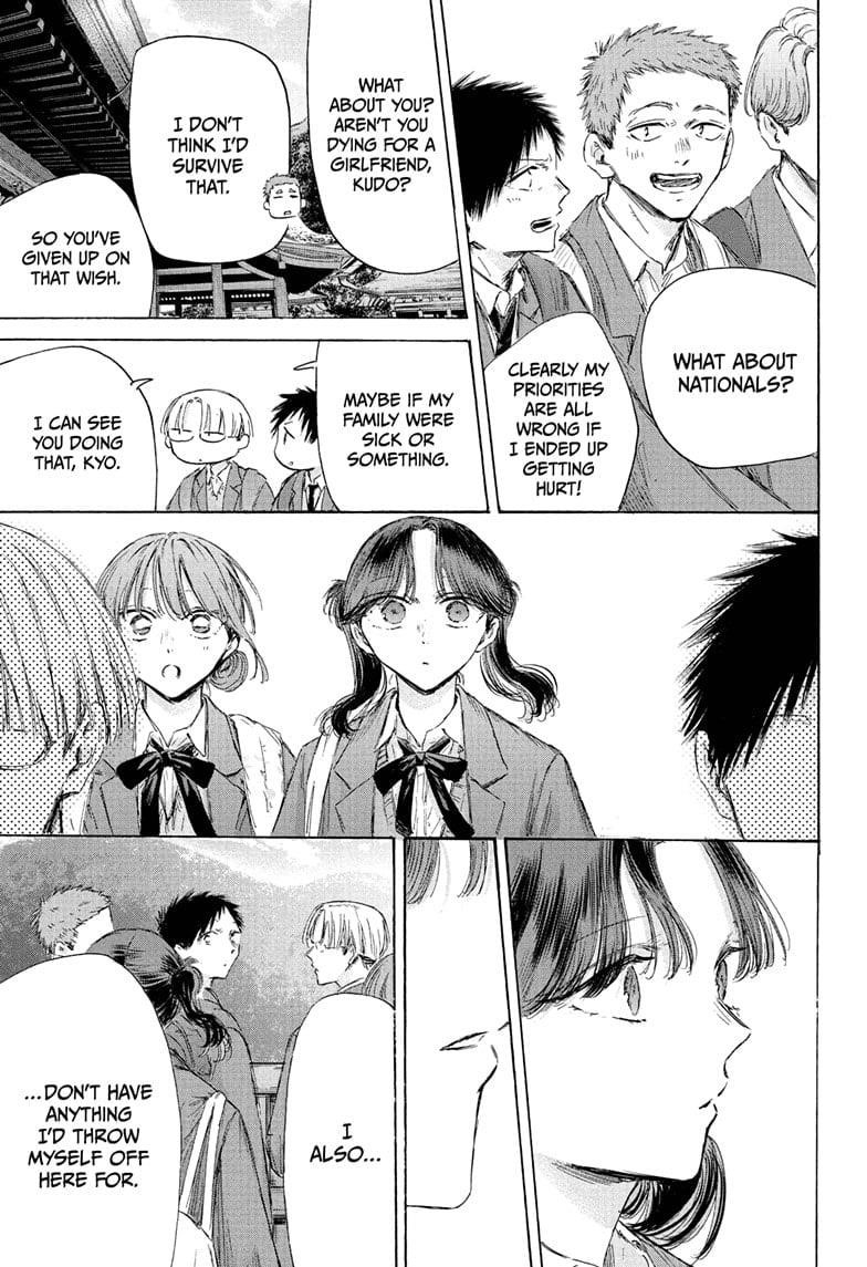 Read Blue Box EN Manga Online