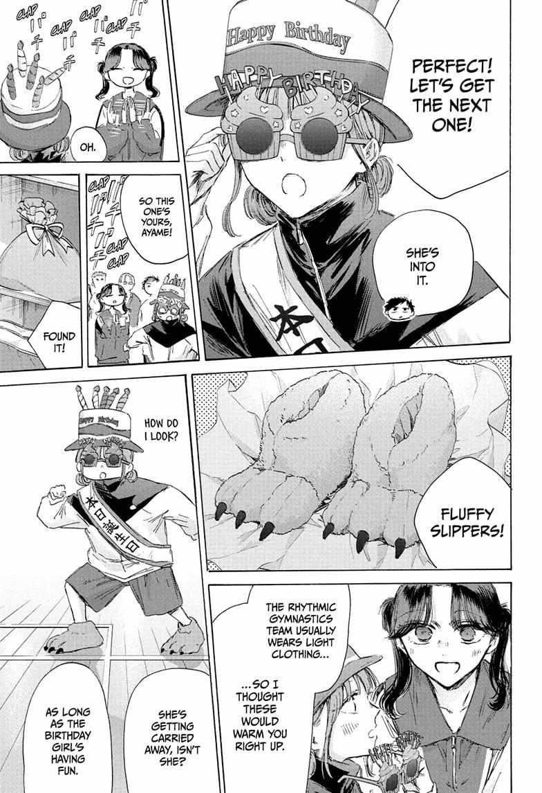 Read Blue Box EN Manga Online