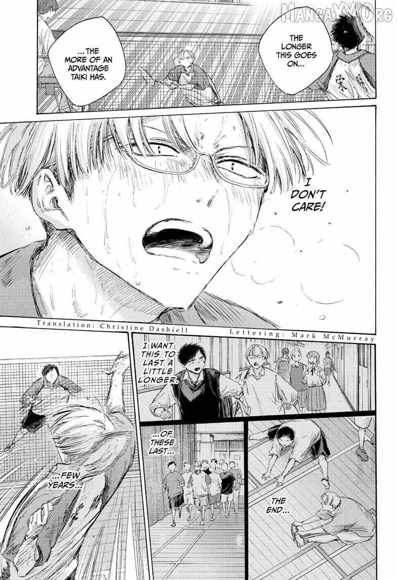 Read Blue Box EN Manga Online