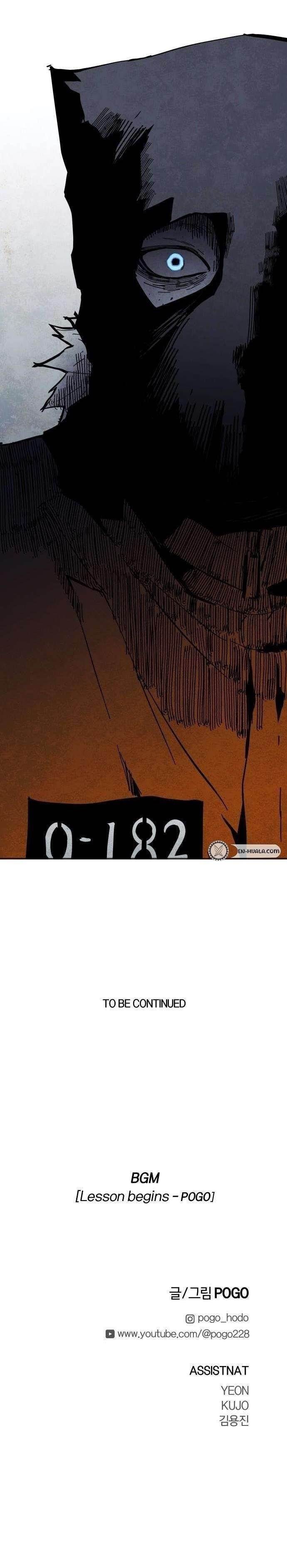 Read Fog Land EN Manga Online