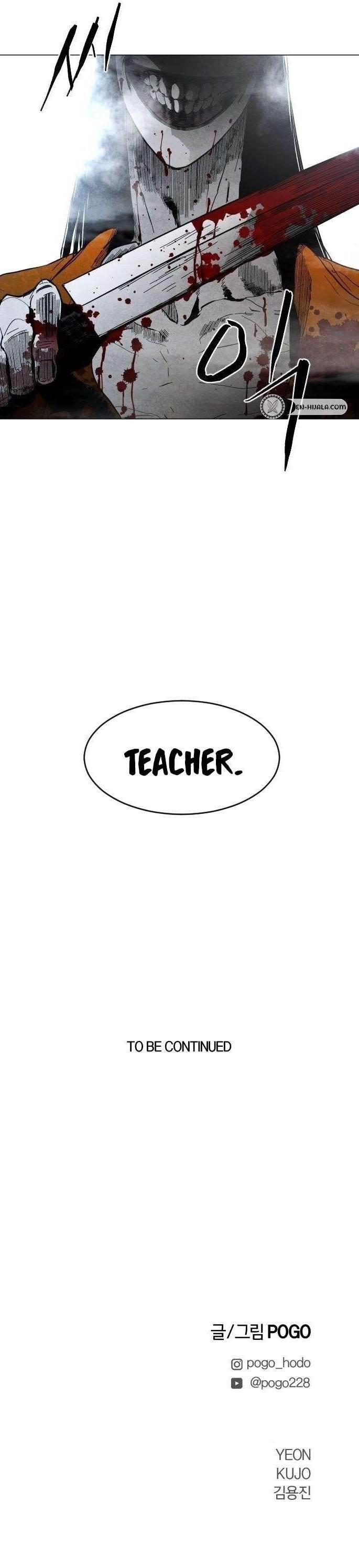 Read Fog Land EN Manga Online