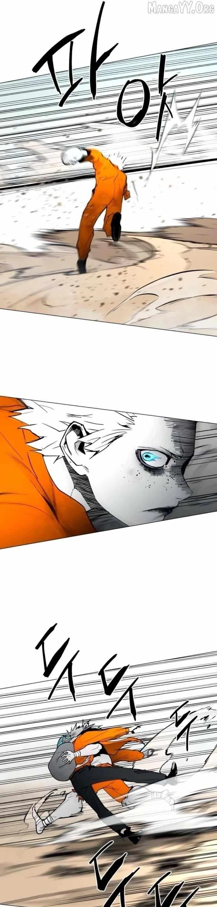 Read Fog Land EN Manga Online