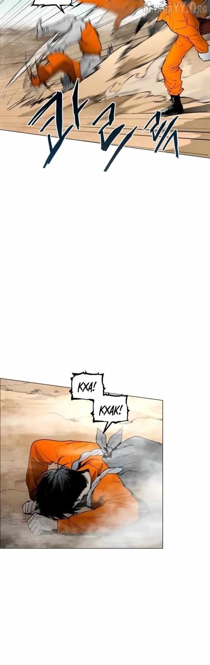 Read Fog Land EN Manga Online