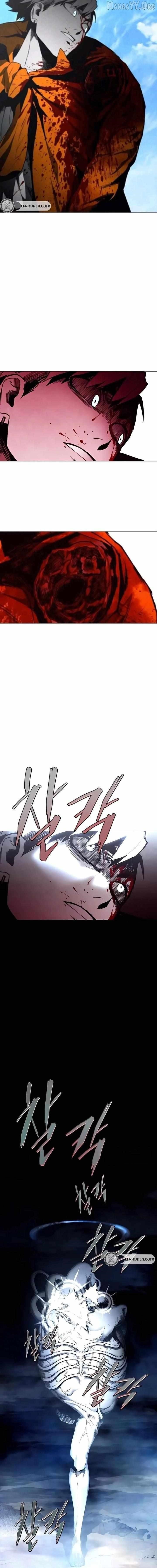 Read Fog Land EN Manga Online