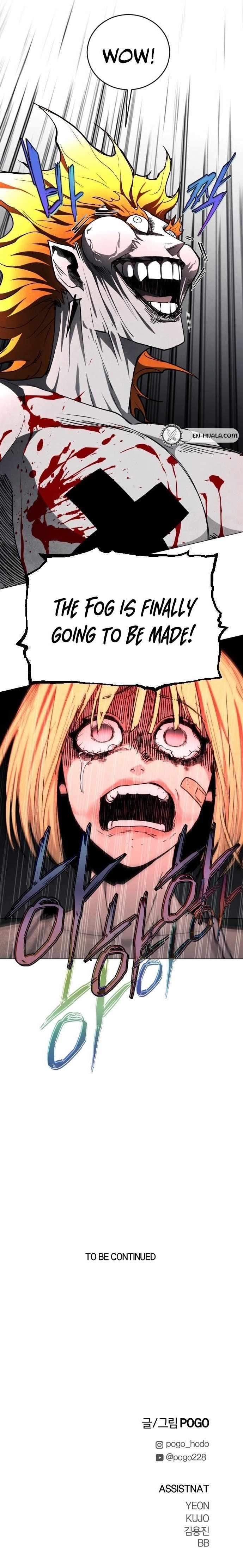 Read Fog Land EN Manga Online