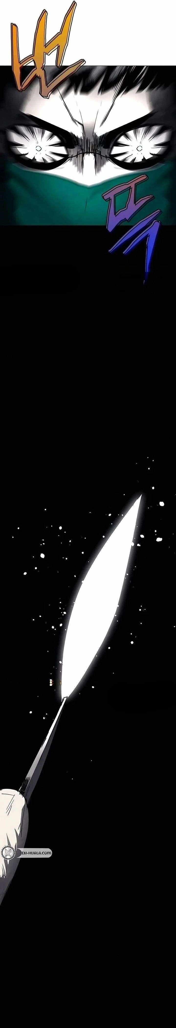 Read Fog Land EN Manga Online