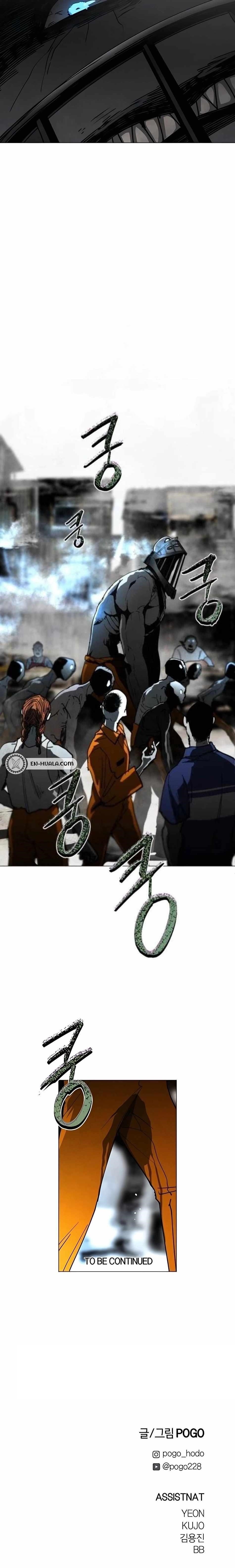 Read Fog Land EN Manga Online