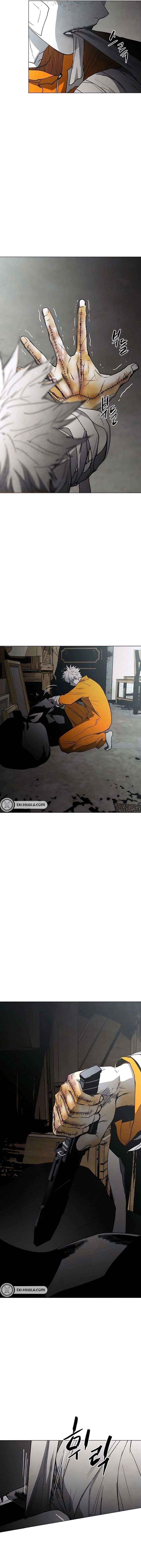 Read Fog Land EN Manga Online